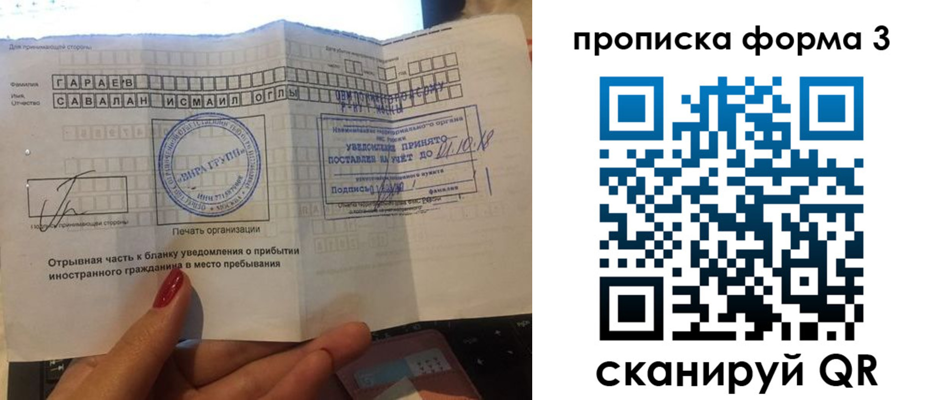 временная регистрация в Ясногорске