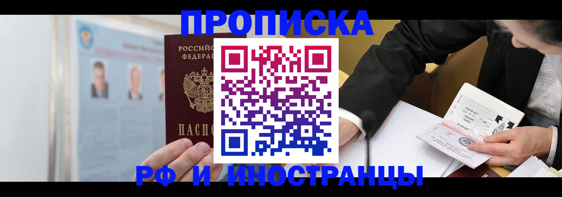 временная регистрация госуслуги в Ясногорске